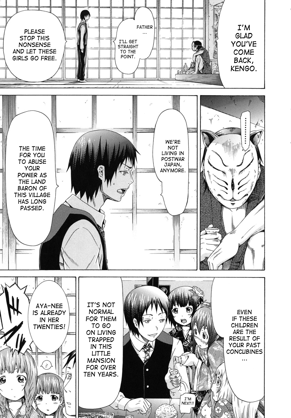 Moratorium Shounen x Shoujo Chapter 1 - page 9