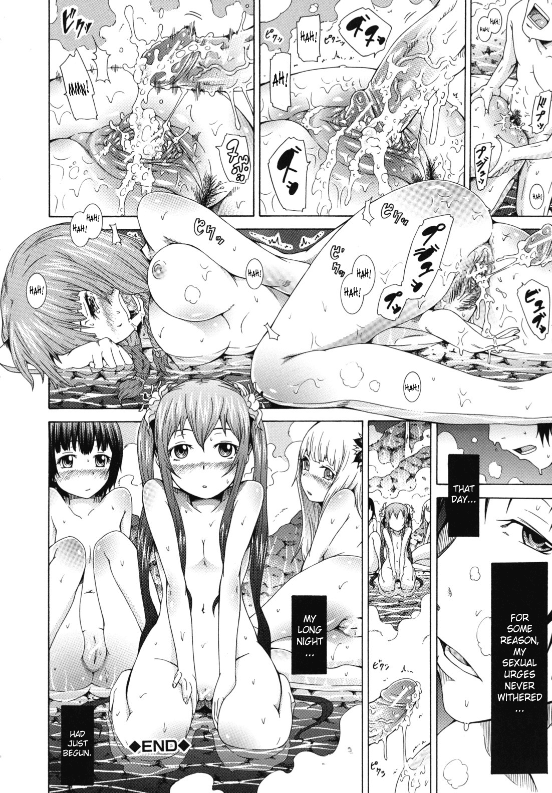 Moratorium Shounen x Shoujo Chapter 1 - page 41