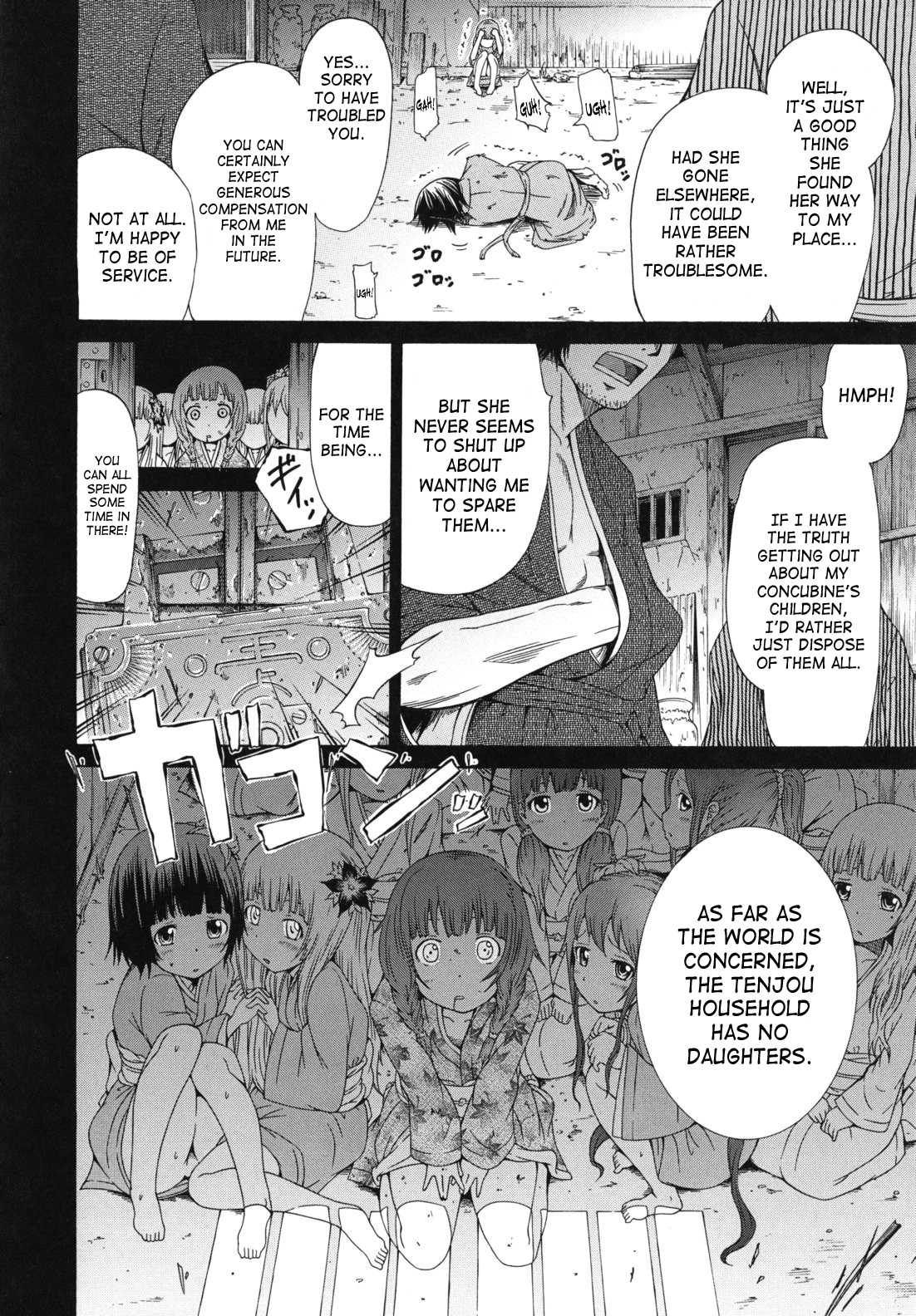 Moratorium Shounen x Shoujo Chapter 1 - page 47