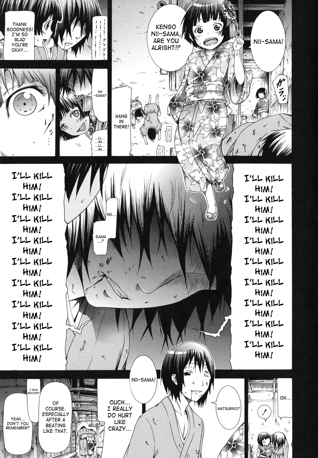 Moratorium Shounen x Shoujo Chapter 1 - page 48