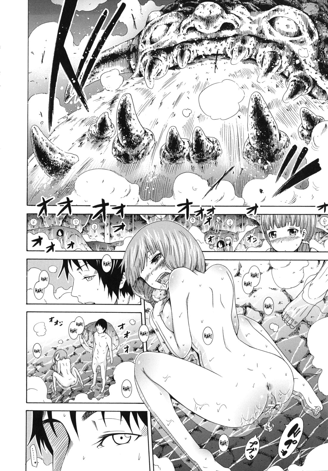 Moratorium Shounen x Shoujo Chapter 1 - page 61