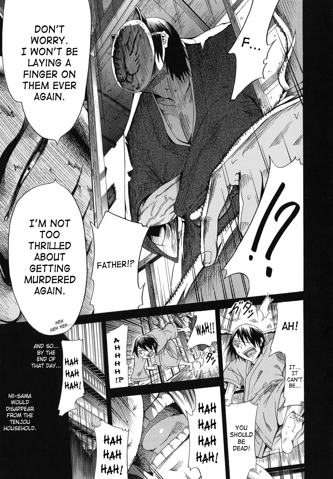 Moratorium Shounen x Shoujo Chapter 1 - page 84