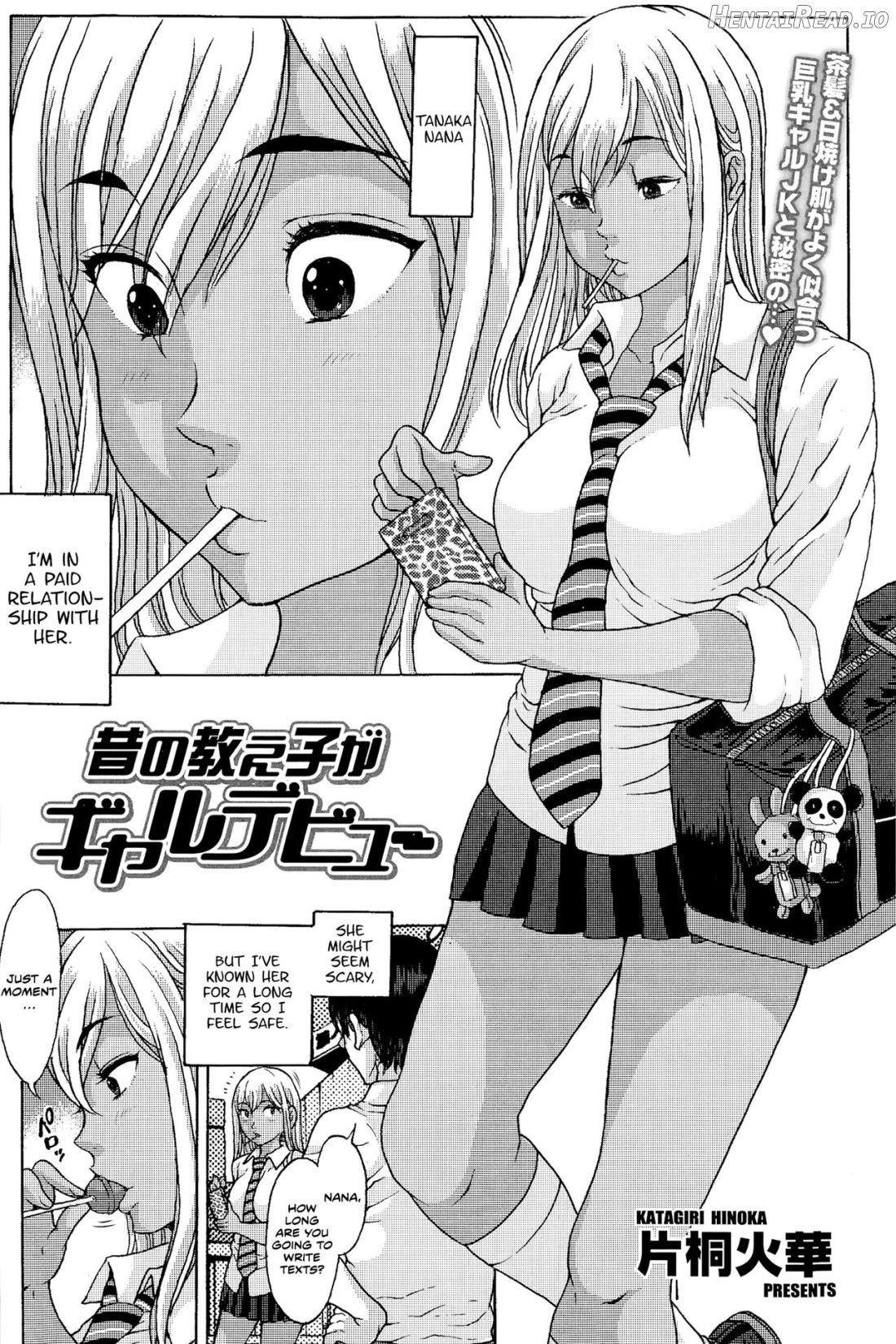 Mukashi no Oshiego ga Gyaru Debut Chapter 1 - page 1