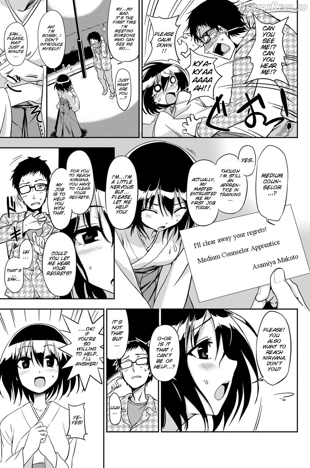 Joubutsu Shimasho! Chapter 1 - page 4