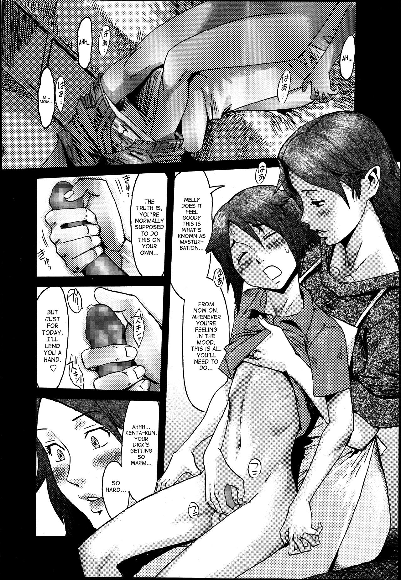 Souguu! Amazoness Oyako Chapter 3 - page 6