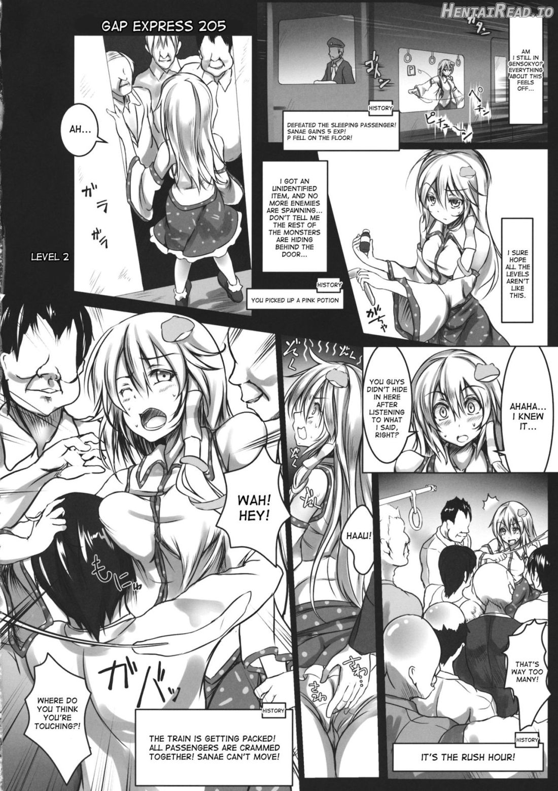 Kochiya Sanae Kyousei Chikan Densha Chapter 1 - page 3