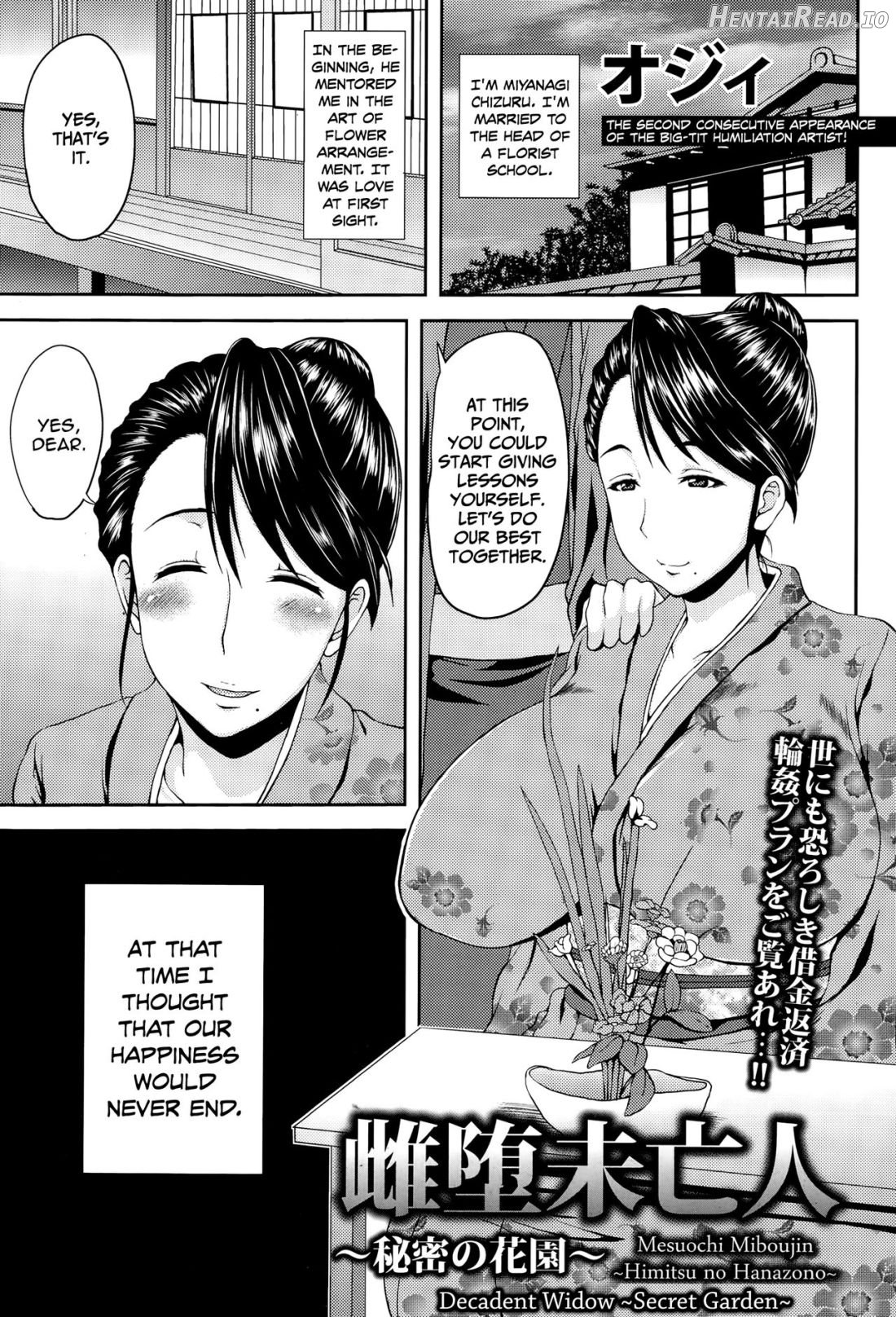 Mesuochi Miboujin ~Himitsu no Hanazono~ Chapter 1 - page 1