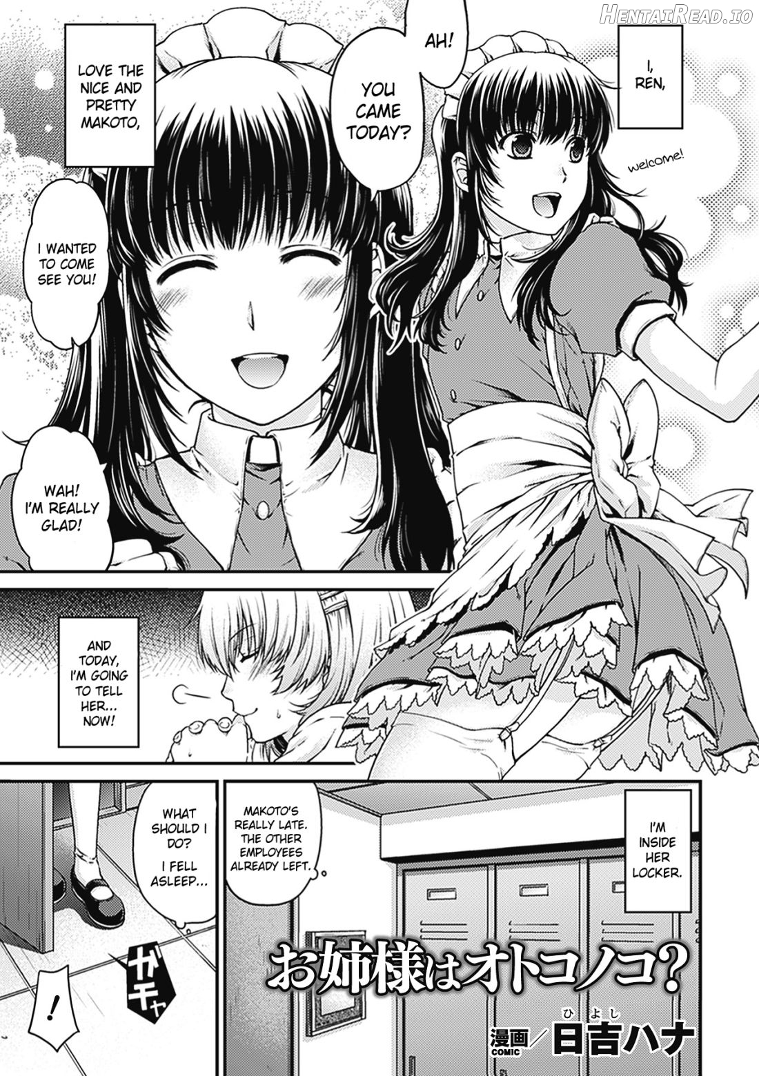 Onee-sama wa Otokonoko? Chapter 1 - page 1