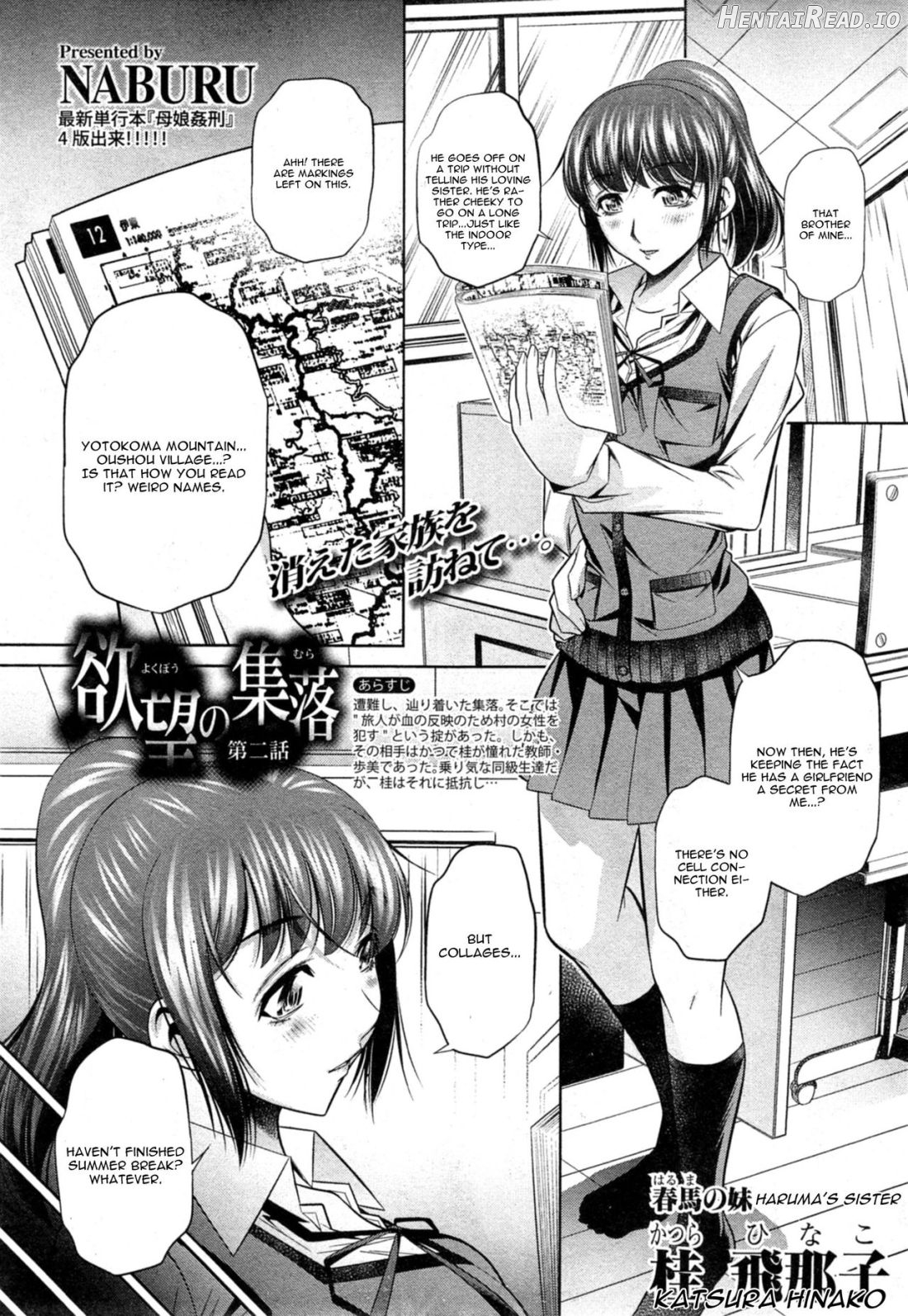 Yokubou no Shuuraku Chapter 1 - page 29