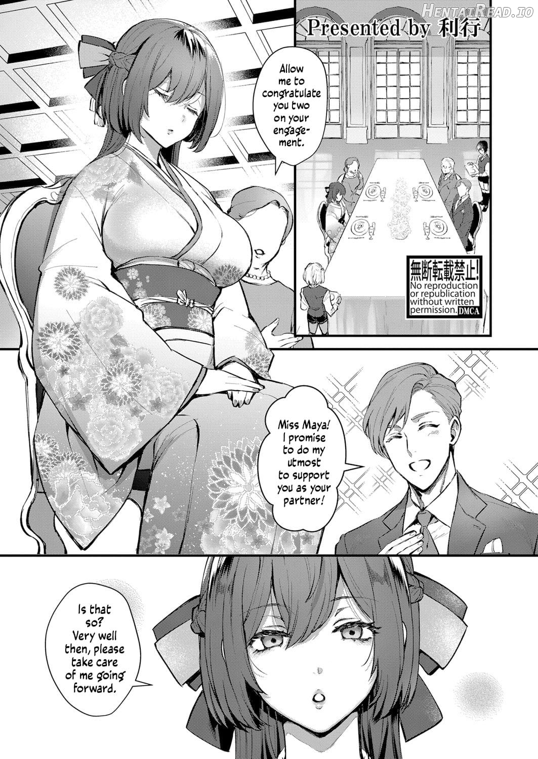 Ojou-sama No Himitsu Chapter 1 - page 1