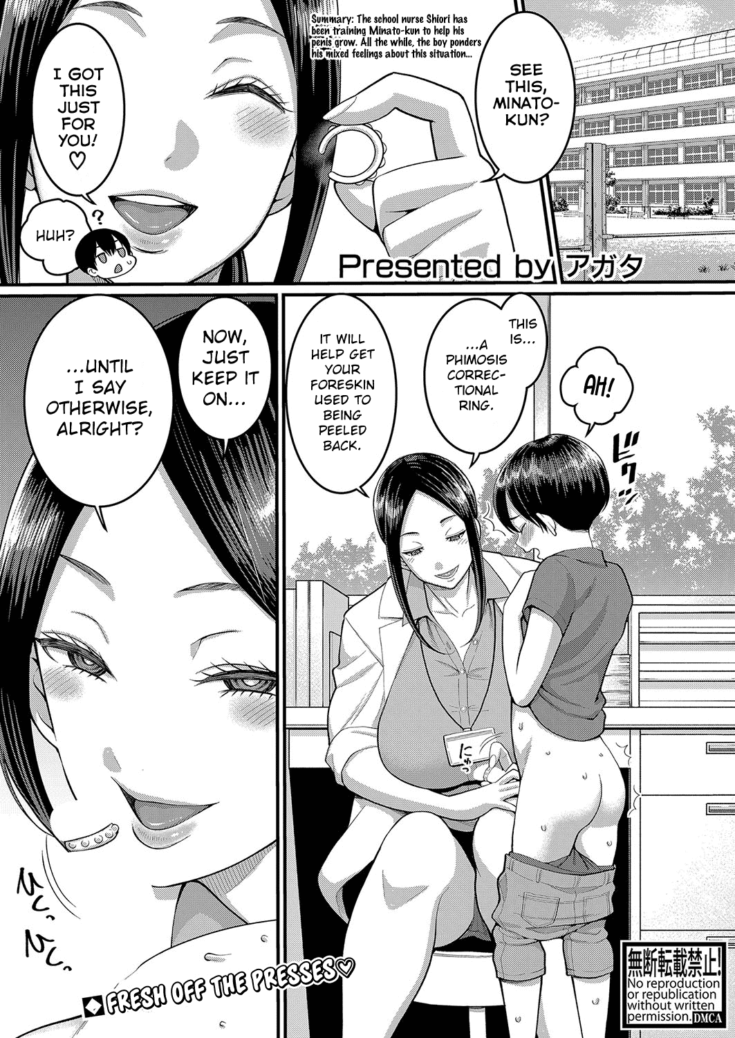 Hentai Hitoduma Jym de Acchi mo Kitaerareru Boku Chapter 2 - page 1