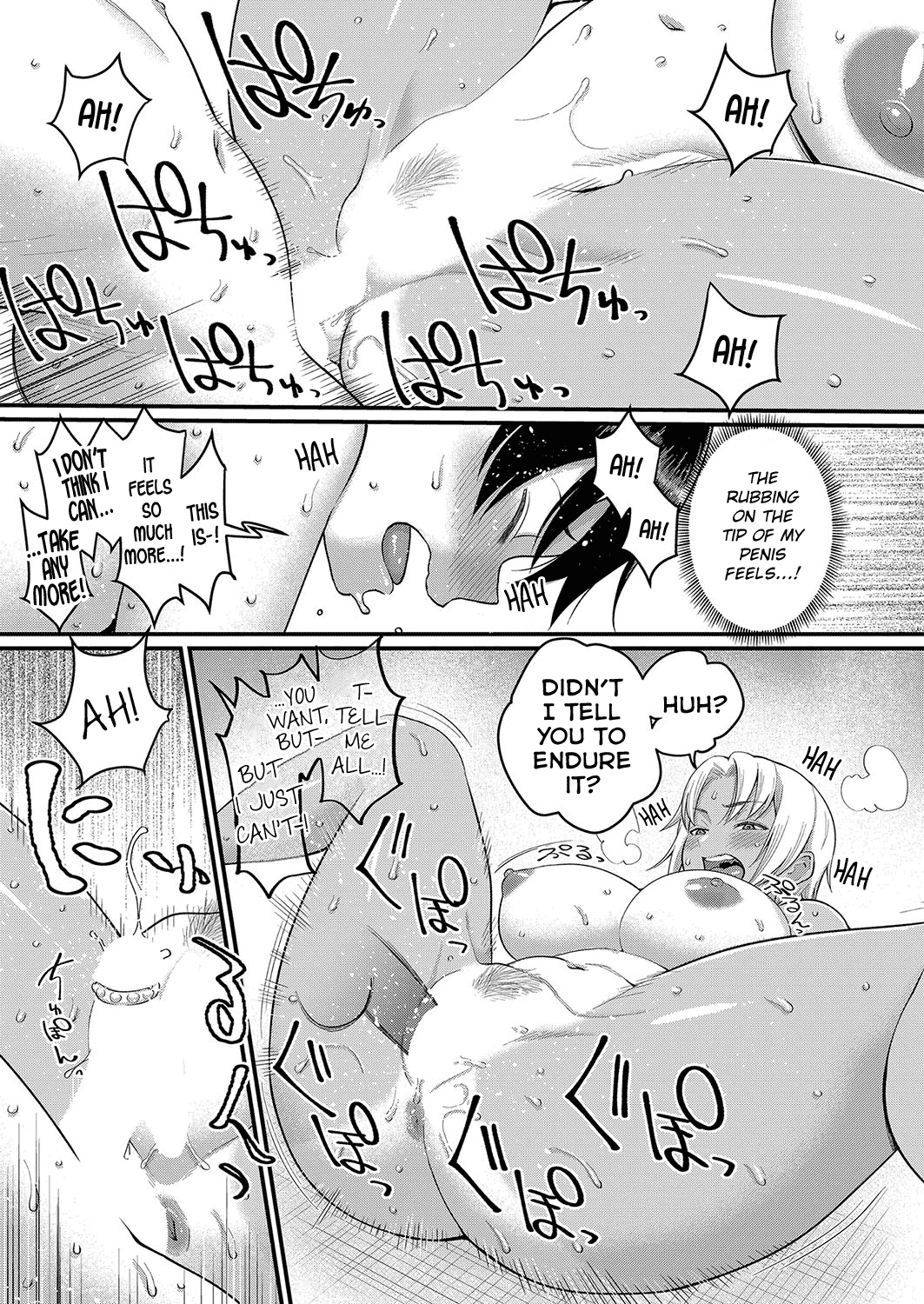 Hentai Hitoduma Jym de Acchi mo Kitaerareru Boku Chapter 2 - page 17