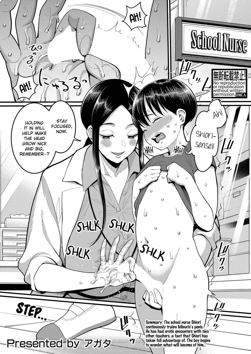 Hentai Hitoduma Jym de Acchi mo Kitaerareru Boku Chapter 4 - page 1