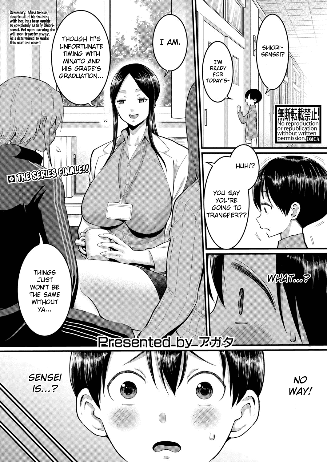 Hentai Hitoduma Jym de Acchi mo Kitaerareru Boku Chapter 7 - page 1