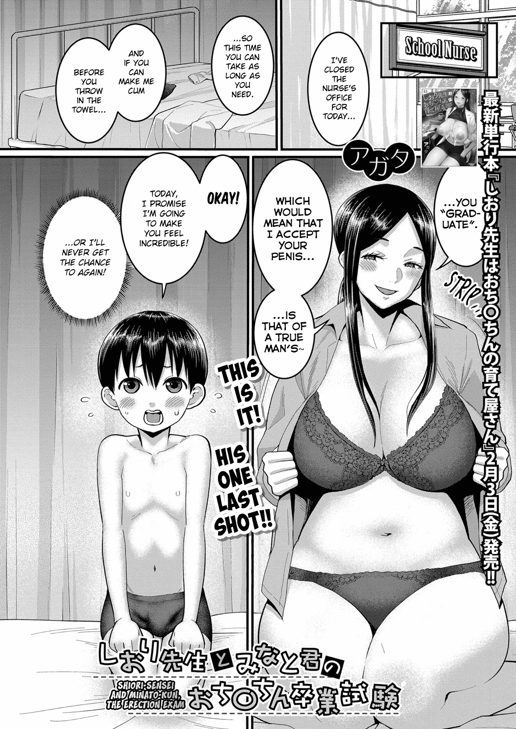 Hentai Hitoduma Jym de Acchi mo Kitaerareru Boku Chapter 7 - page 2