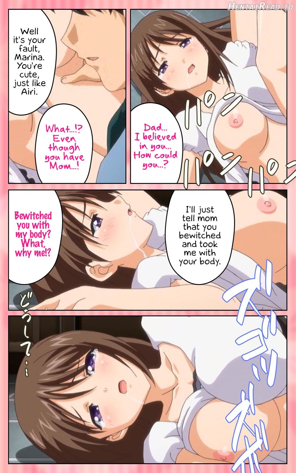 Oni Chichi 1 #2 Hashitanai Seiso na Leggings Complete Ban Chapter 1 - page 70