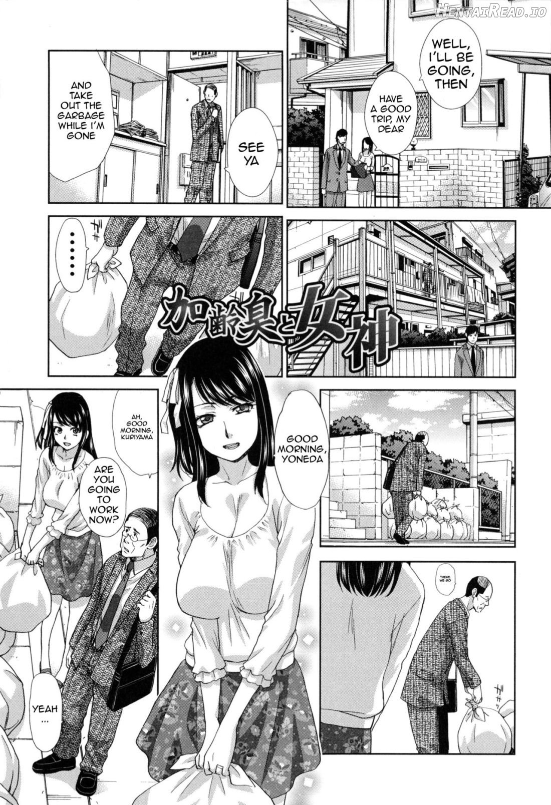 Fudoutoku SEX Ch. 1-2 Chapter 1 - page 23