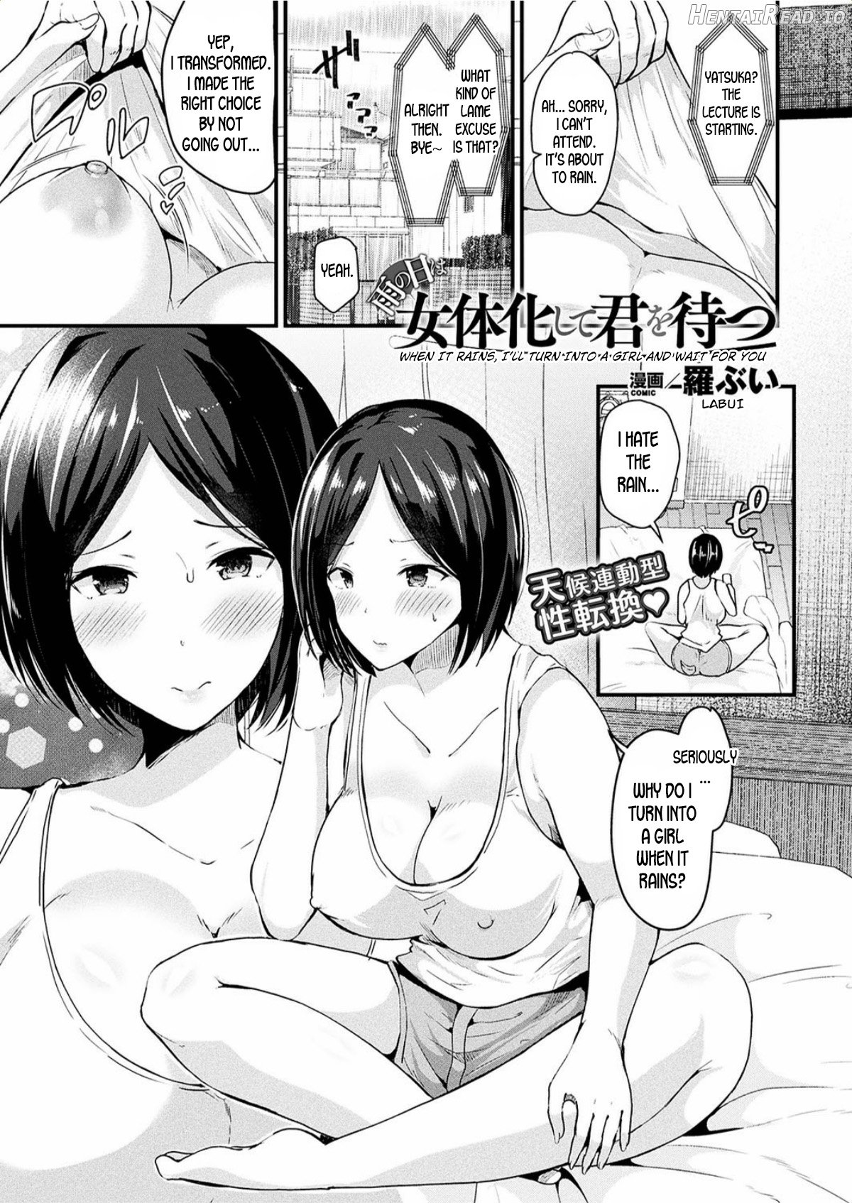 Nyotaika Shite Jomahoushi ni naru Chapter 1 - page 1