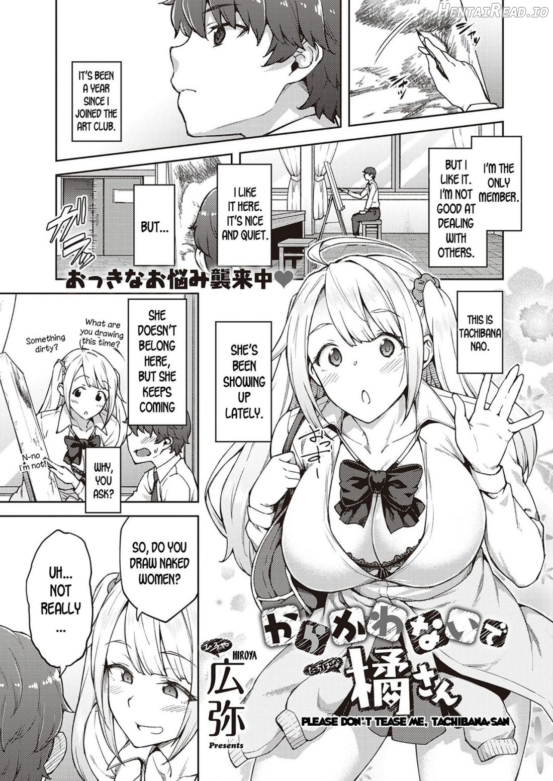 Karakawanaide Tachibana-san Chapter 1 - page 1