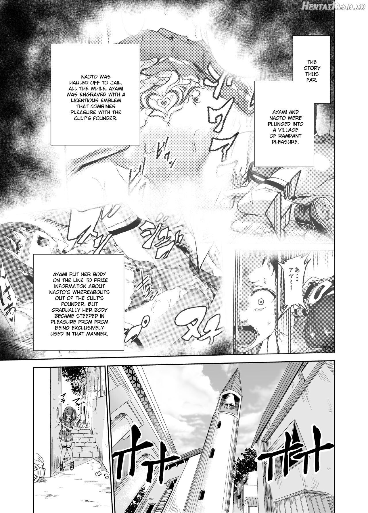 Tsuyagari Mura 2 ~Kareshi o Mamoru Tame Hikyou no Mura de Kyousei Gohoushi & NTR Sex~ Chapter 3 - page 2