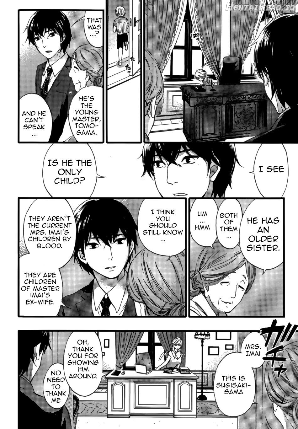 Hundred Game 1 Ch. 1-3 Chapter 1 - page 8