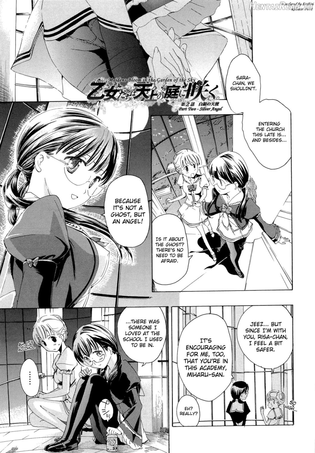 Otome Saku Chapter 1 - page 29