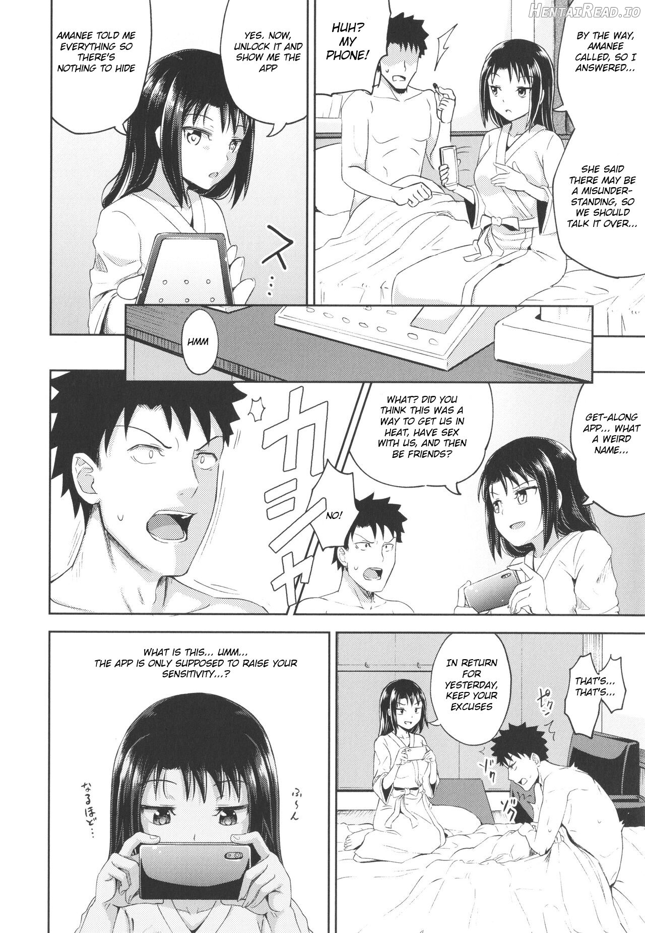 Kouhai Kanojo to Supatchiri Chapter 4 - page 12