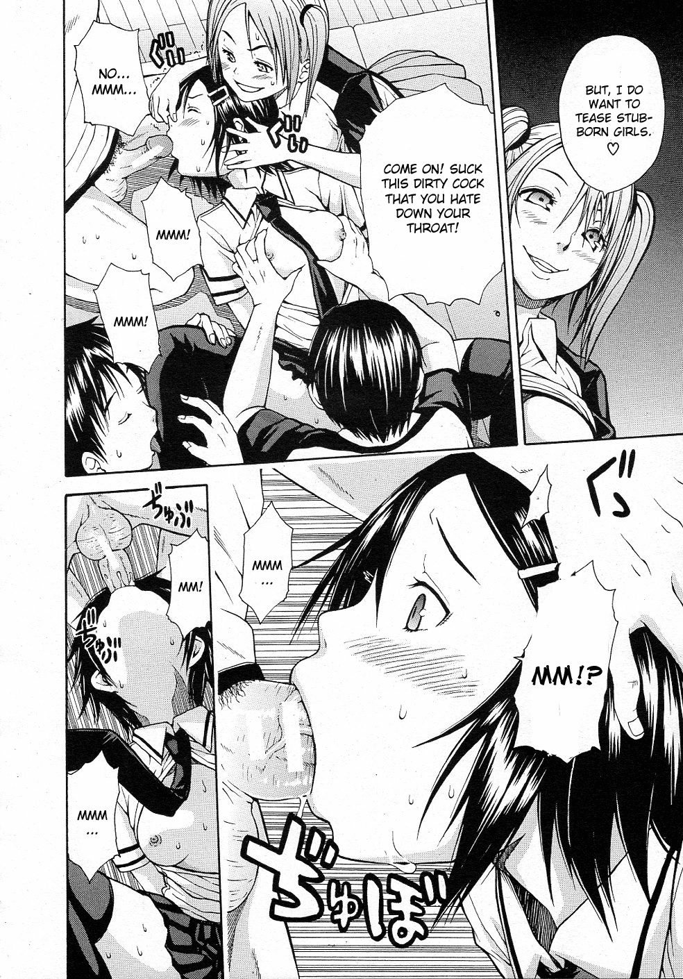 Rinkan Gakuen ~Haibokusha-tachi wa Midaremau~ Chapter 1 - page 15