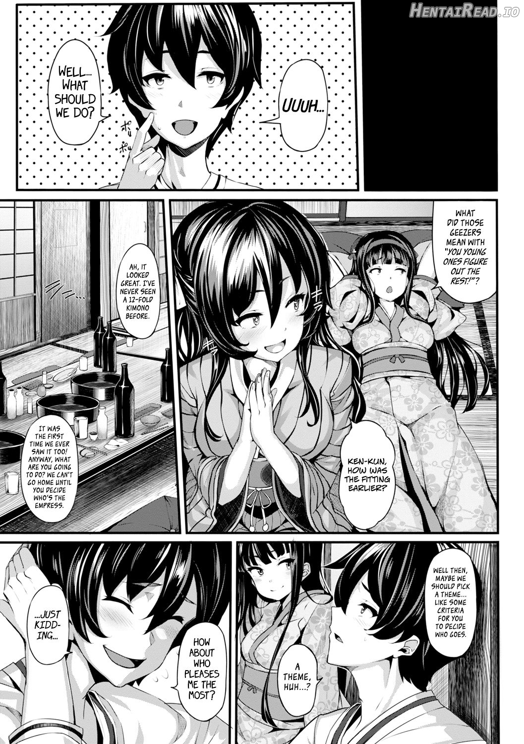 Hiina Asobi Chapter 1 - page 3