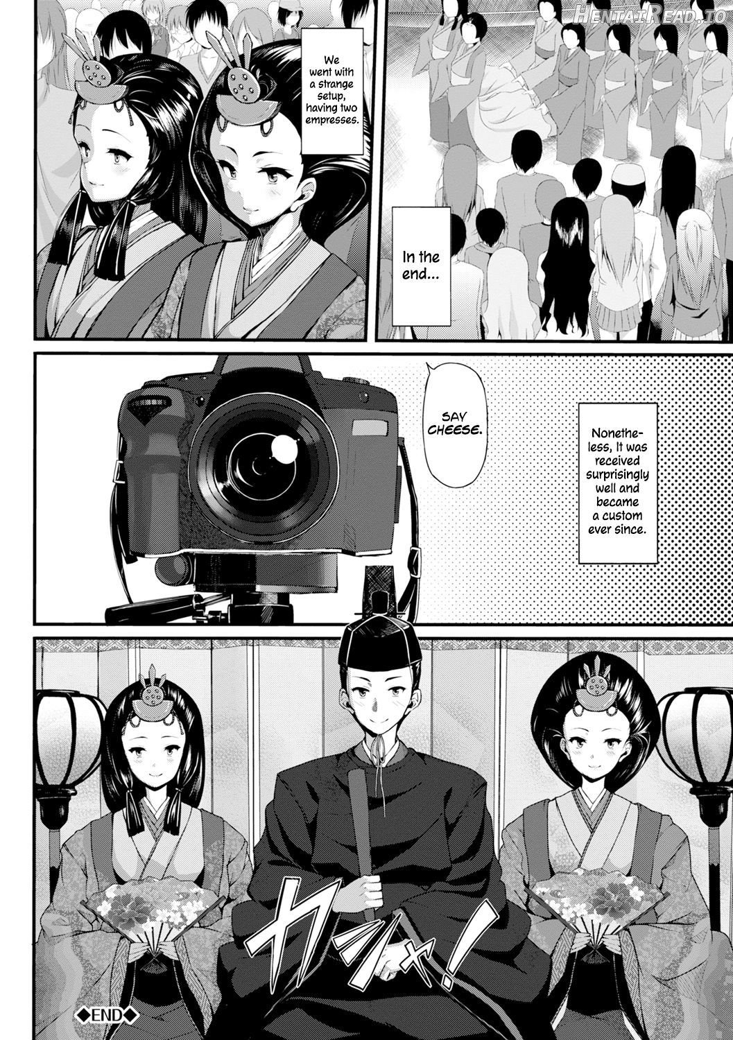 Hiina Asobi Chapter 1 - page 20