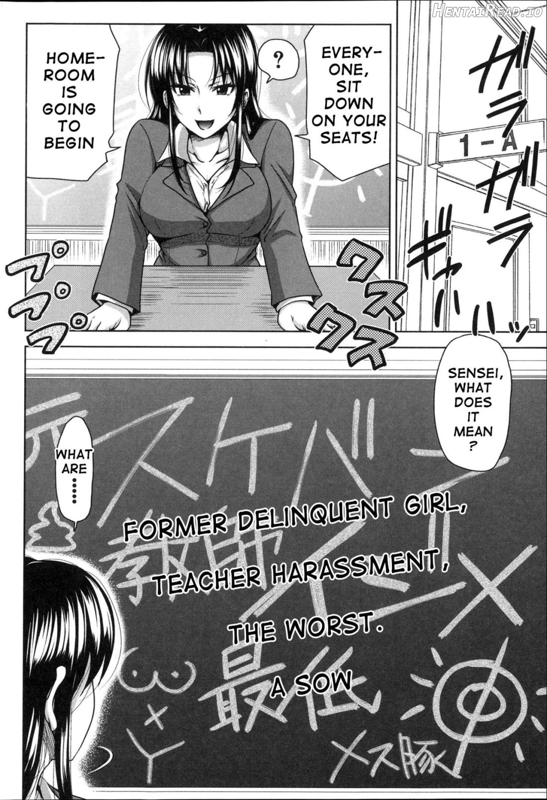 H-ERO -Sei no Kyoushitsu Chapter 1 - page 231