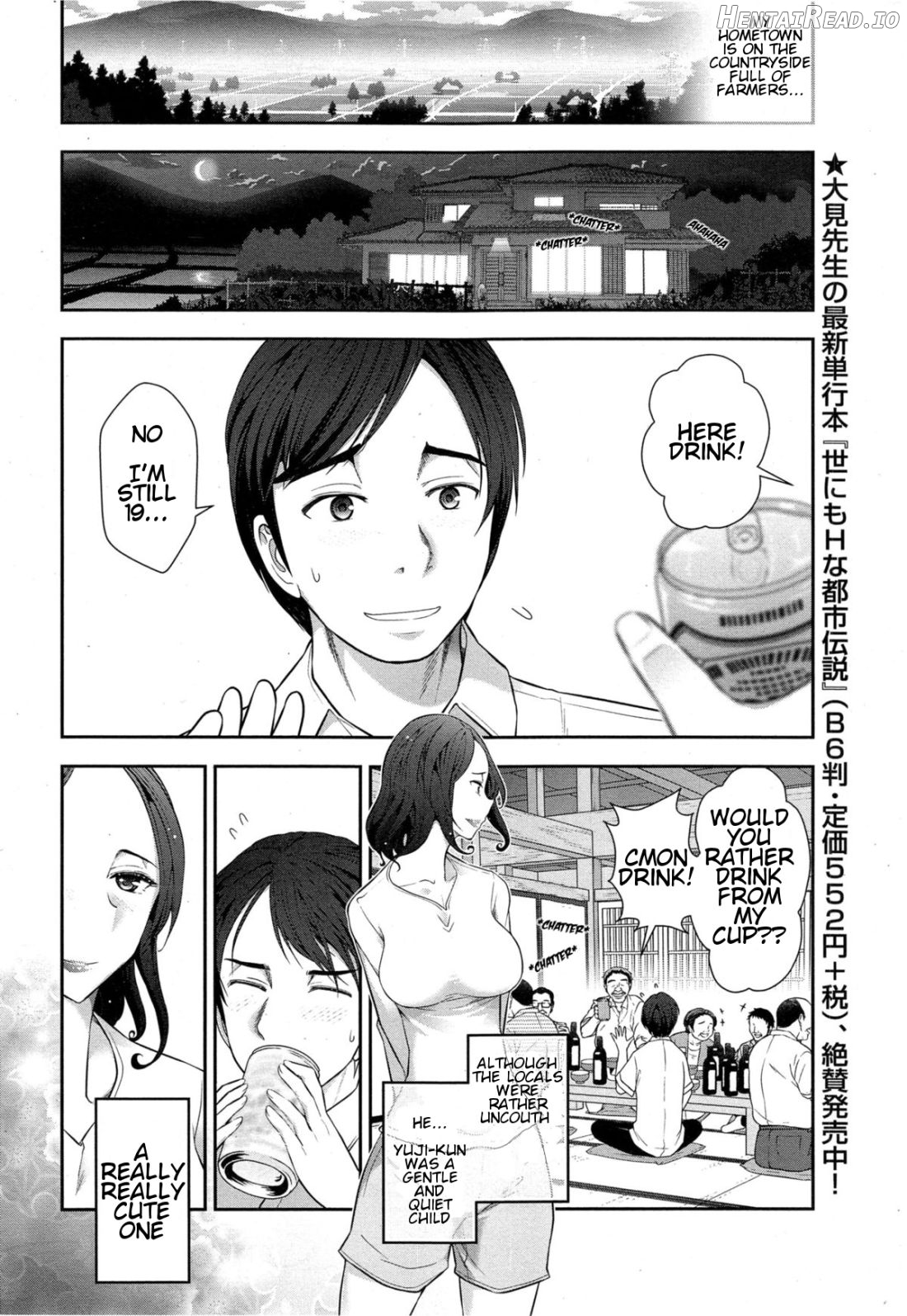 Yonimo H na Toshi Densetsu Ladies - Ladies 01 - K.N-san Chapter 1 - page 6