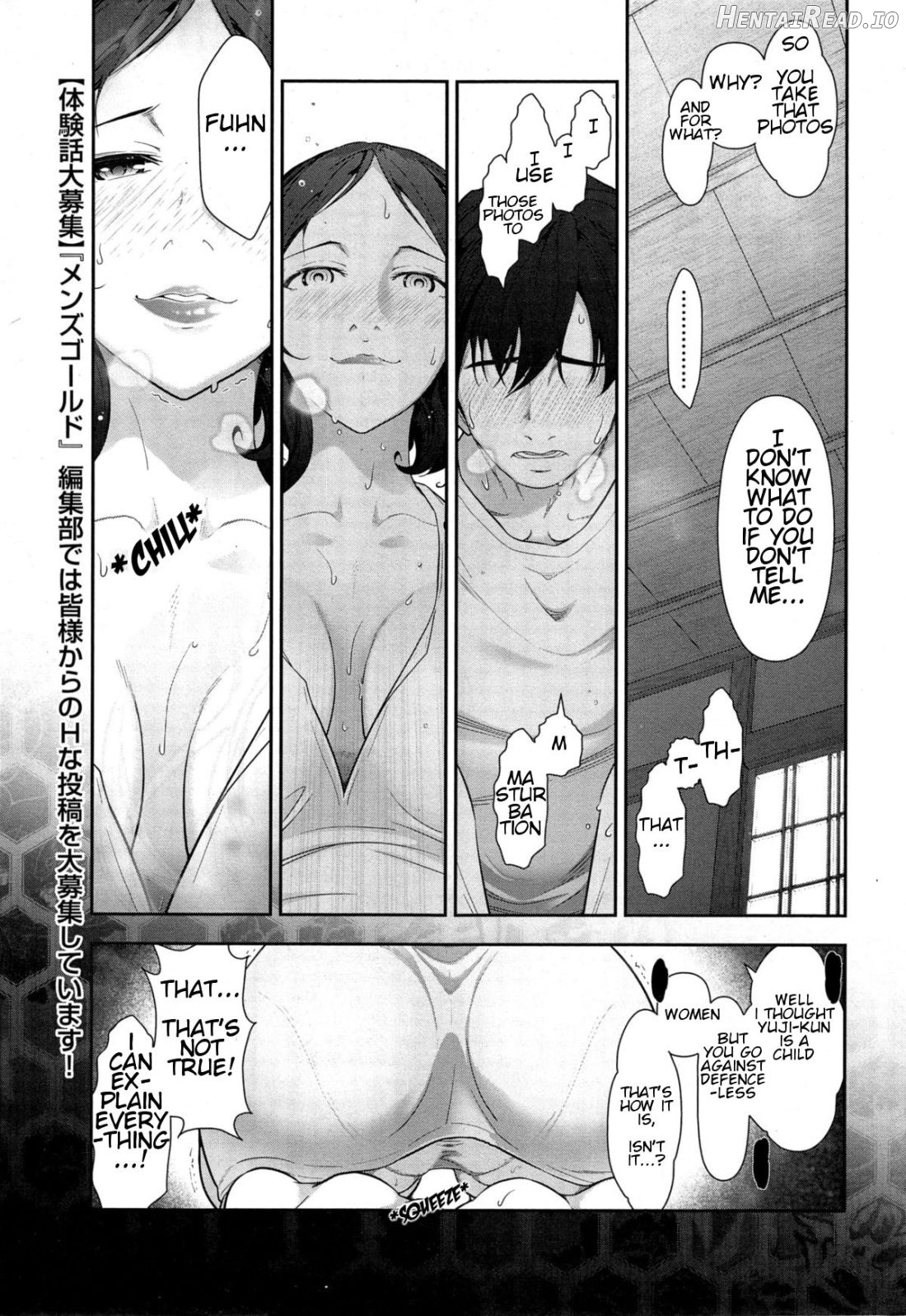 Yonimo H na Toshi Densetsu Ladies - Ladies 01 - K.N-san Chapter 1 - page 11