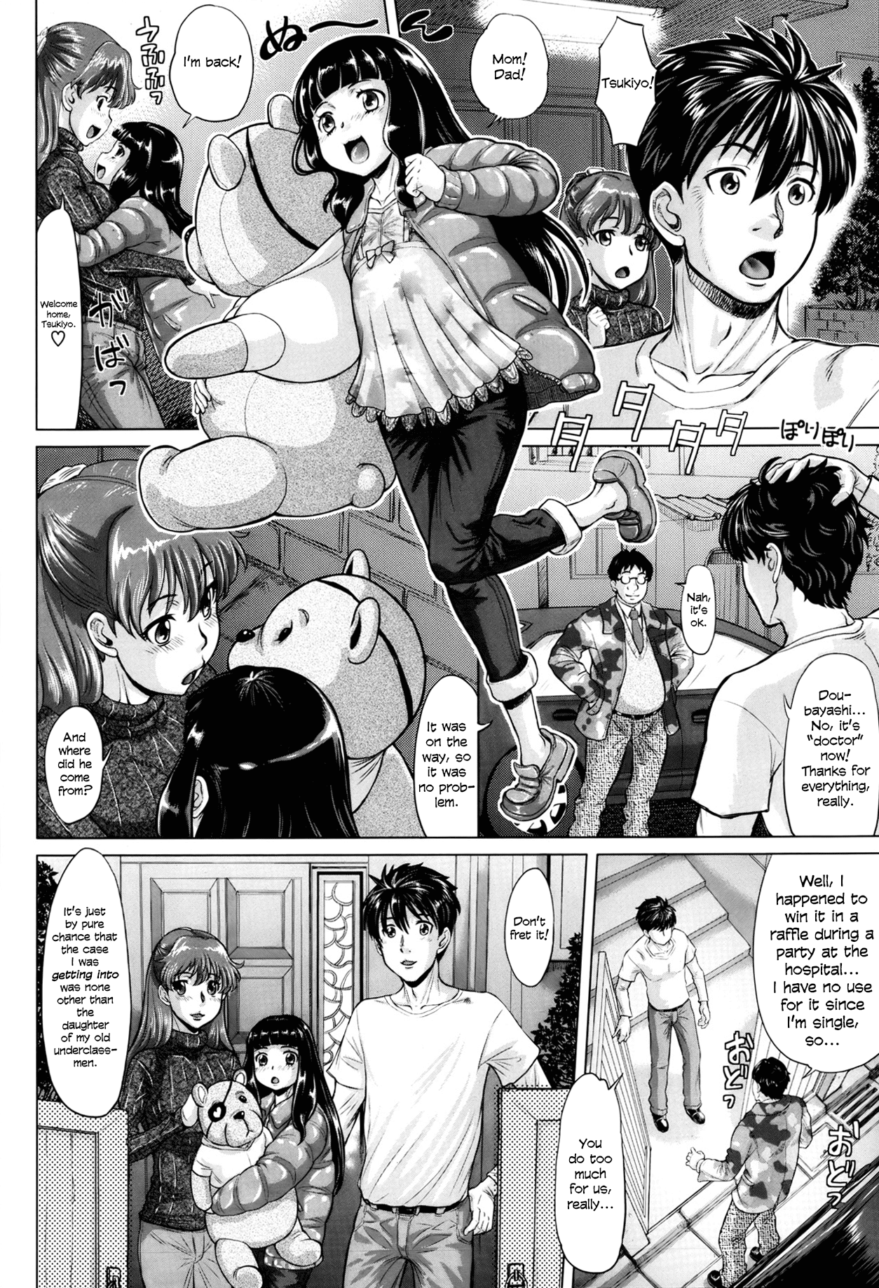 Ai wa Portio no Kanata ni Chapter 2 - page 4