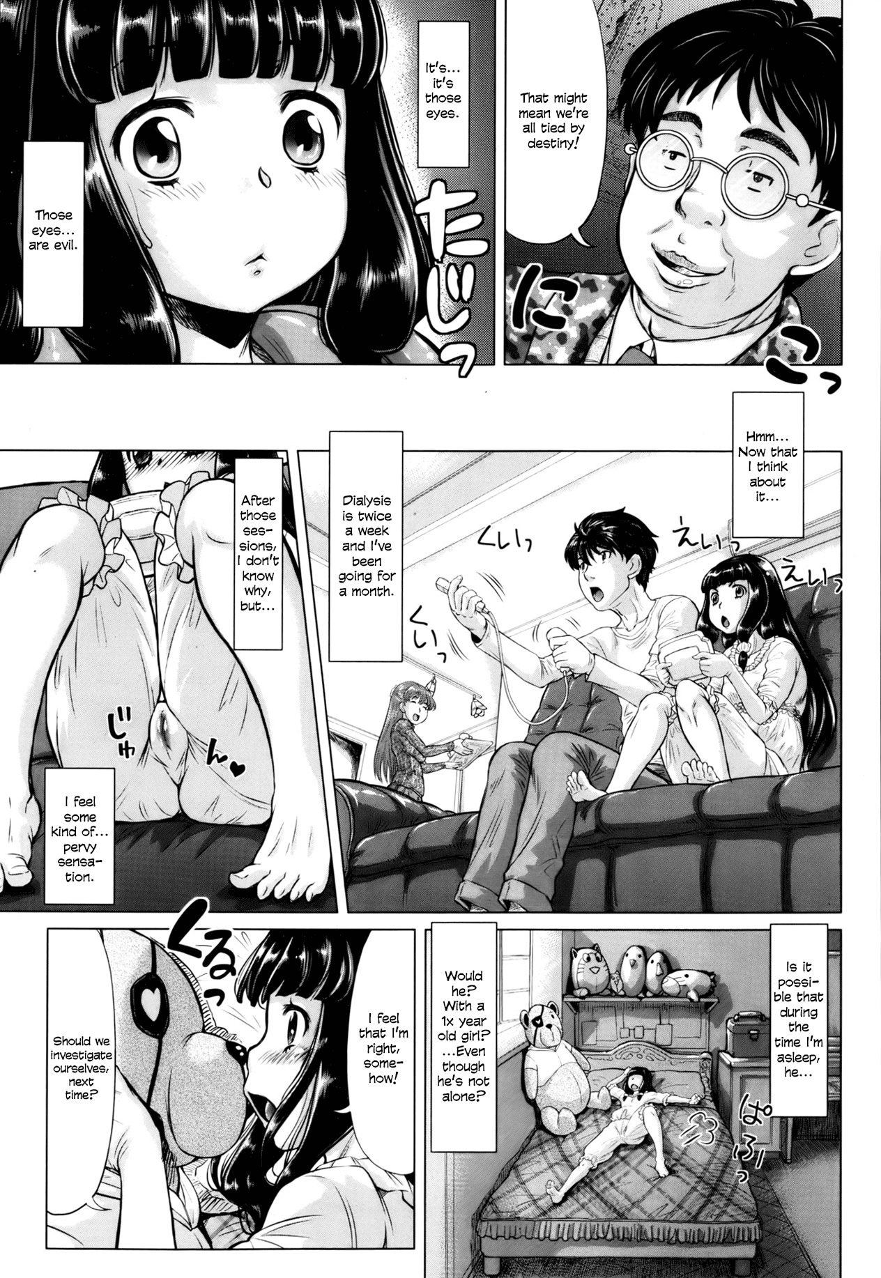 Ai wa Portio no Kanata ni Chapter 2 - page 5