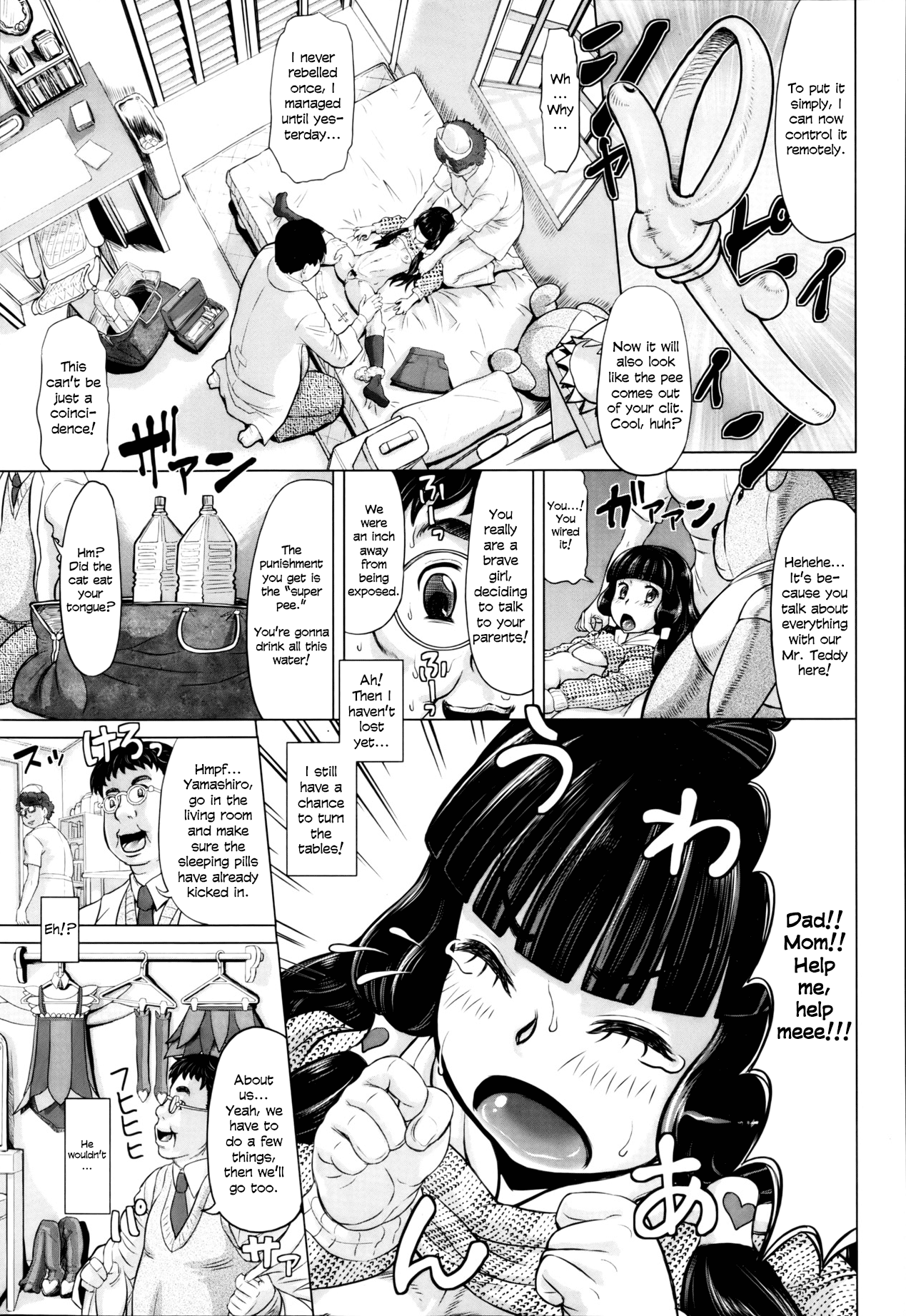 Ai wa Portio no Kanata ni Chapter 2 - page 21