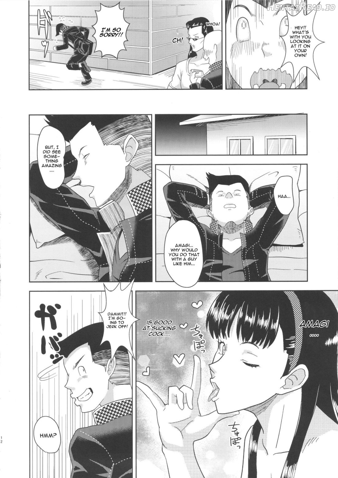 Shadow World II Amagi Yukiko no Baai Chapter 1 - page 11