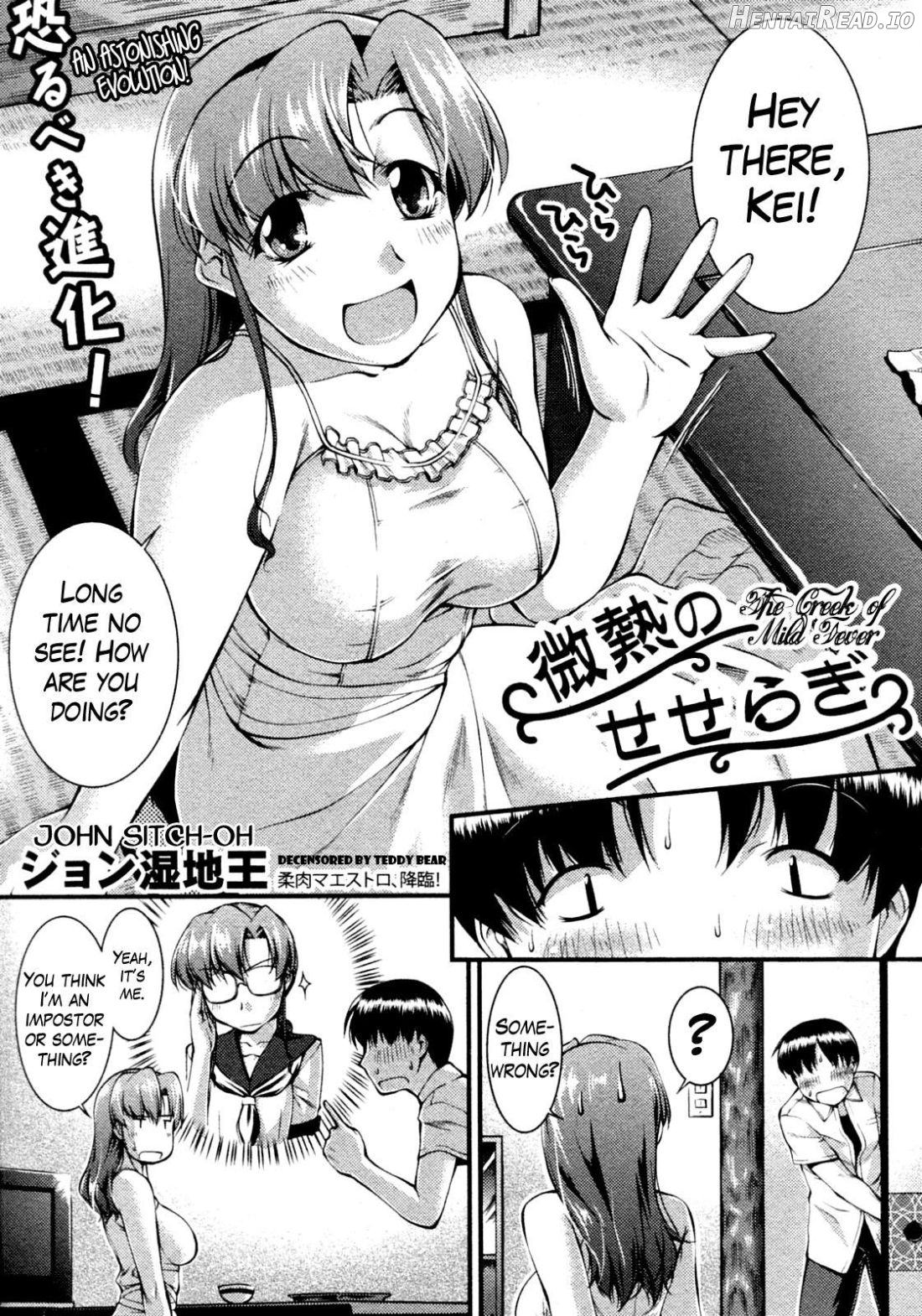 Binetsu no Seseragi - Decensored Chapter 1 - page 2