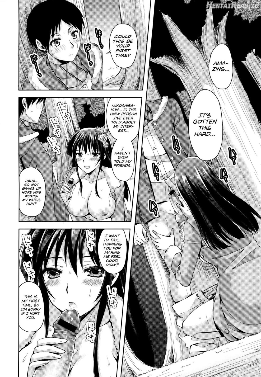 Coat no Shita no Bokura no Himitsu Chapter 1 - page 10