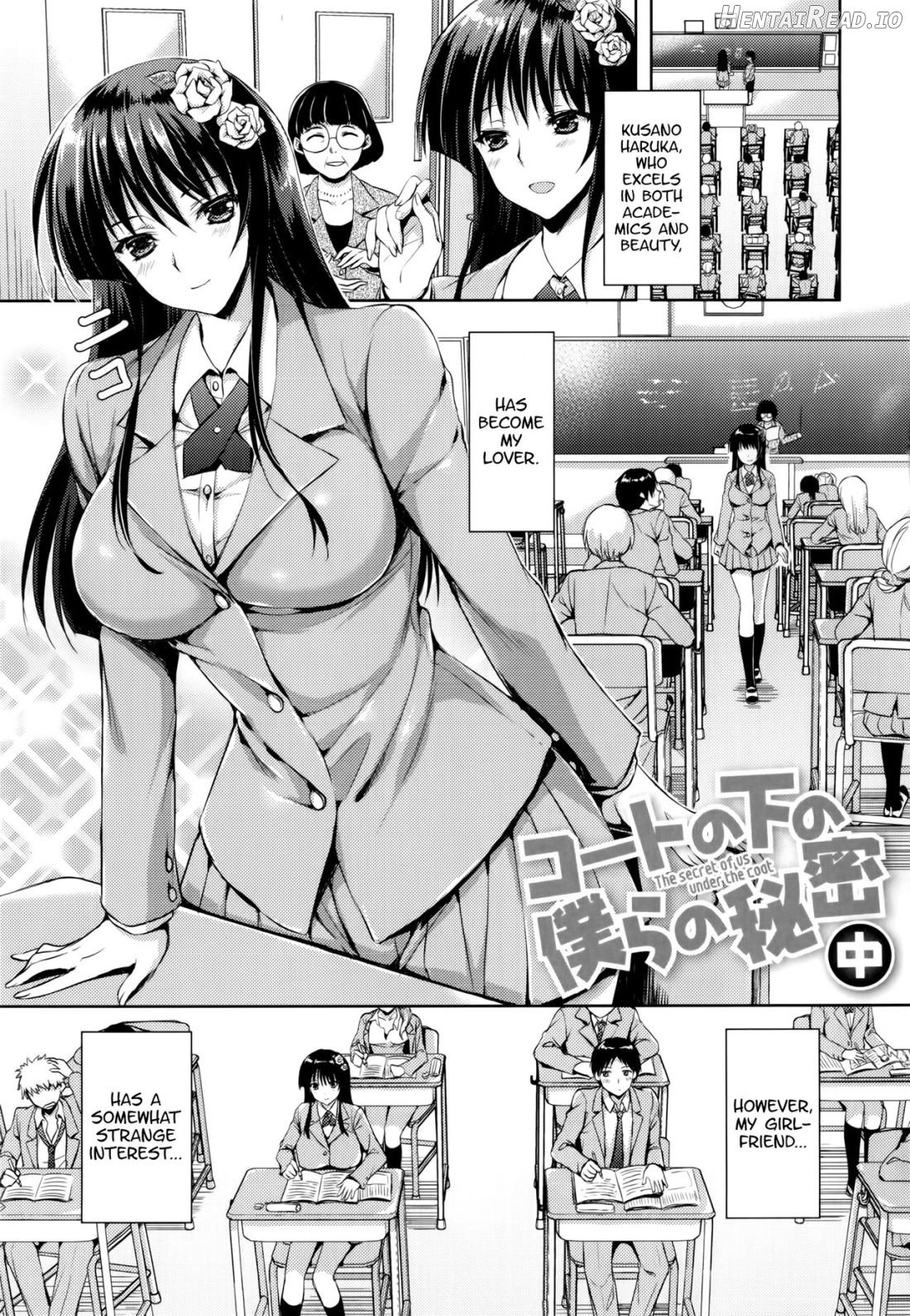 Coat no Shita no Bokura no Himitsu Chapter 1 - page 21