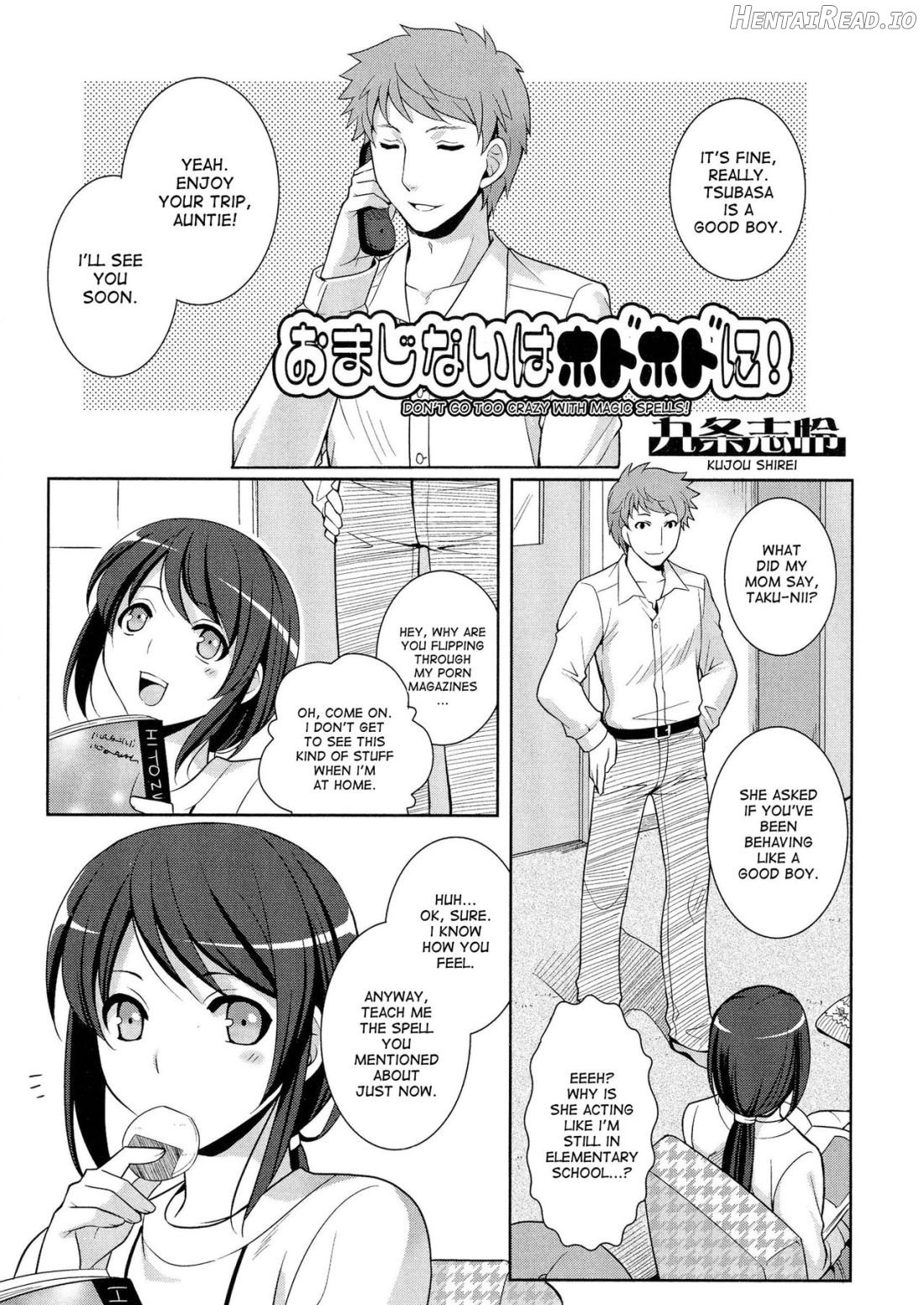 Omajinai wa Hodohodo ni! Chapter 1 - page 1