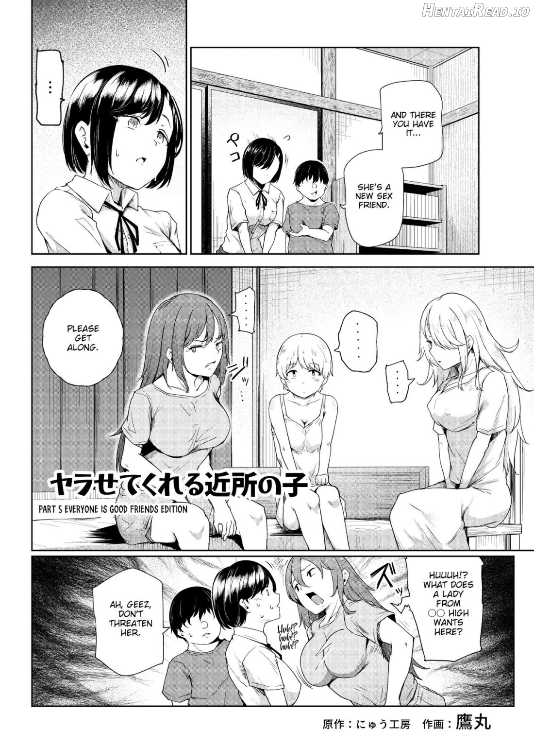 Yarasete Kureru Kinjo no Ko EX～Koitsura Mina Boku to Yaritakute Shikatanai～ Chapter 1 - page 35