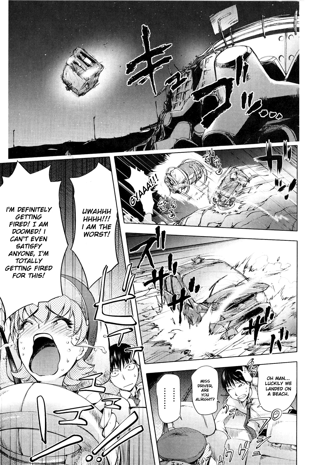 Jisatsu Otoko no Beach Chapter 1 - page 4