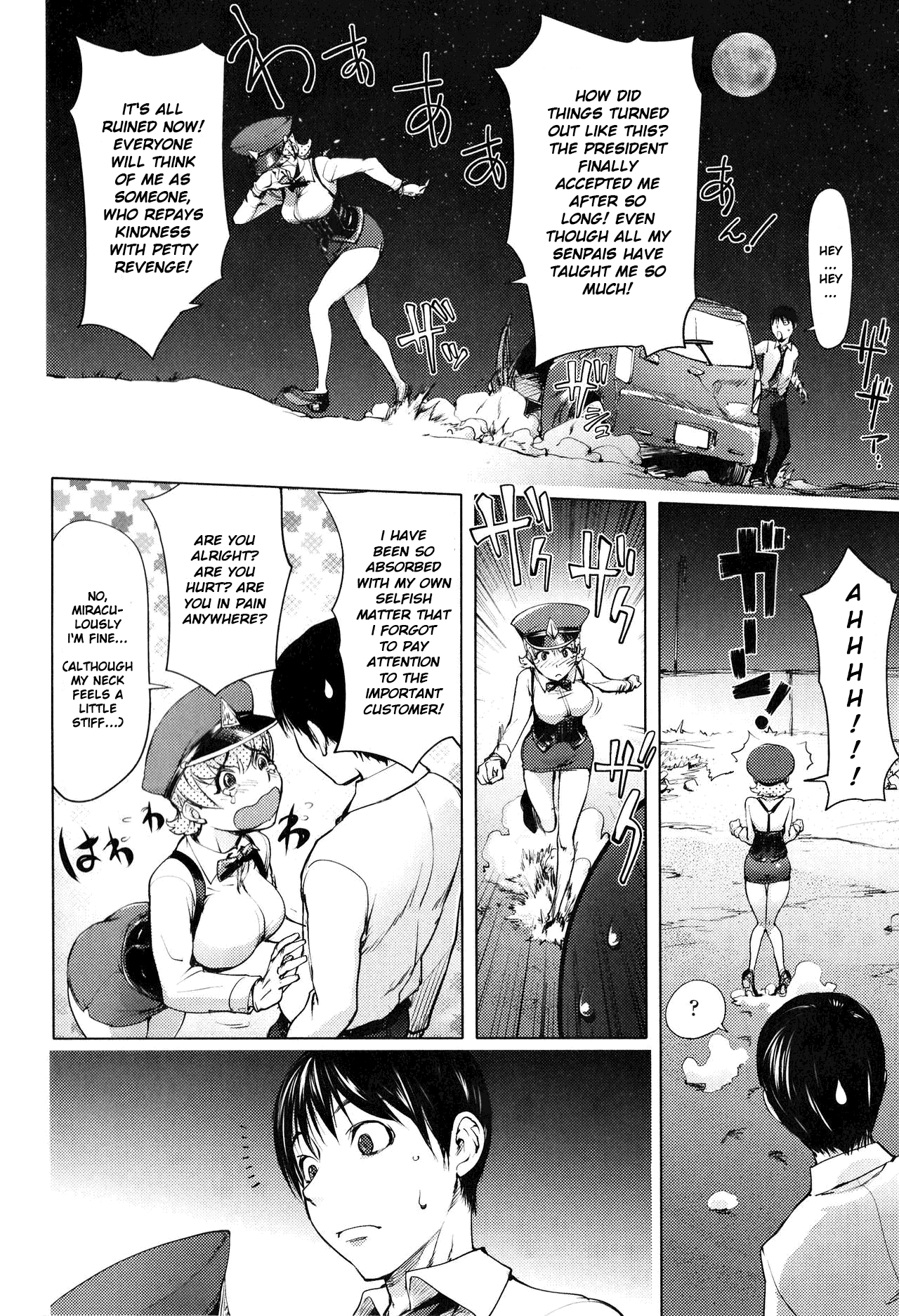 Jisatsu Otoko no Beach Chapter 1 - page 5