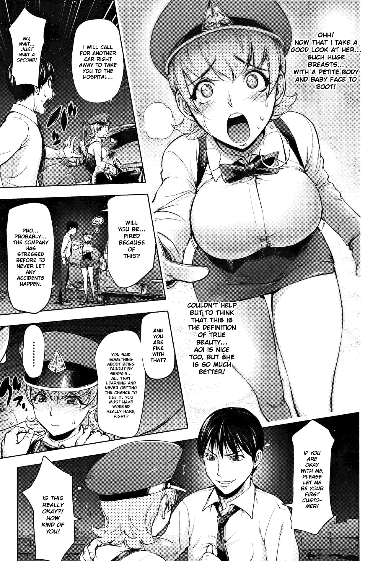 Jisatsu Otoko no Beach Chapter 1 - page 6