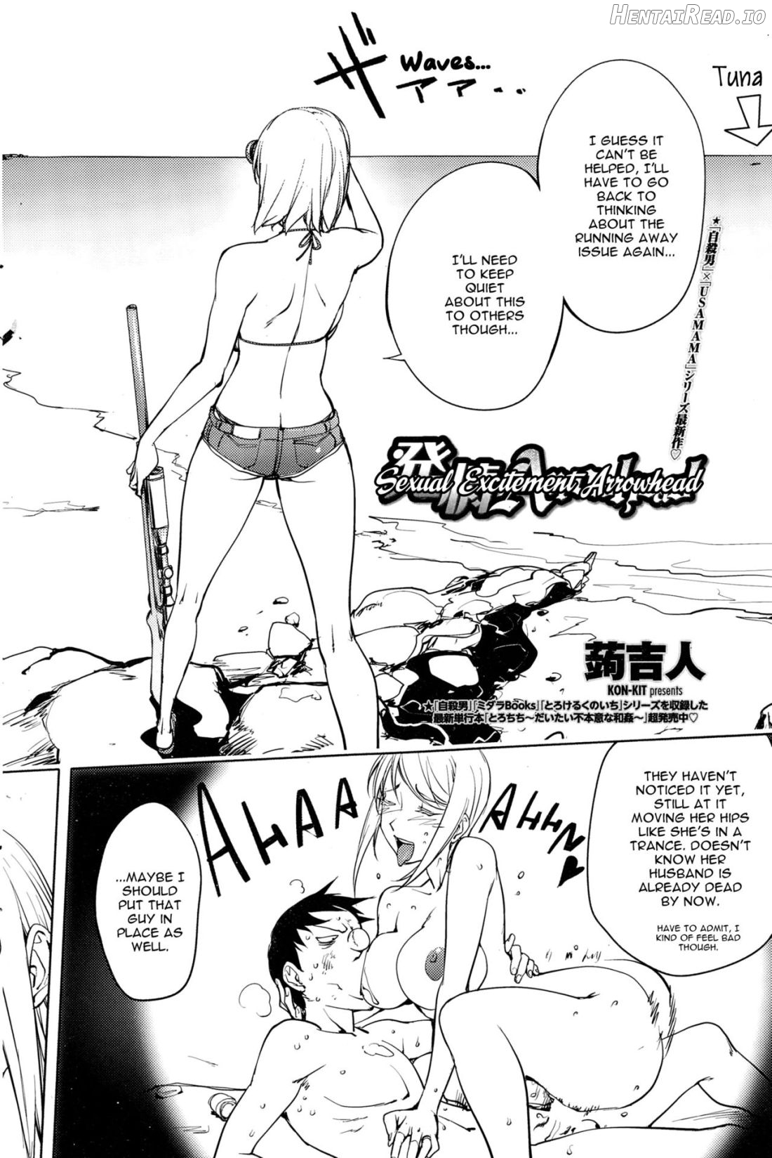 Jisatsu Otoko no Beach Chapter 7 - page 2