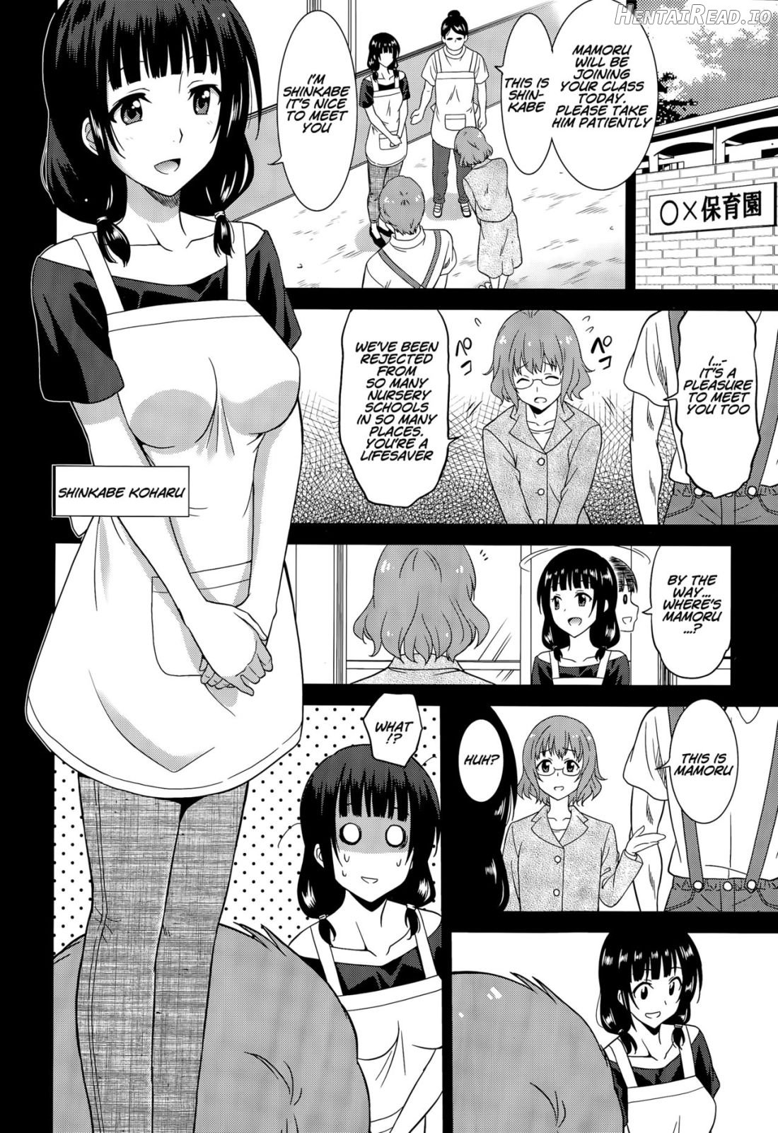 Hataraku Onnanoko -Hoikushi Hen- Chapter 1 - page 2