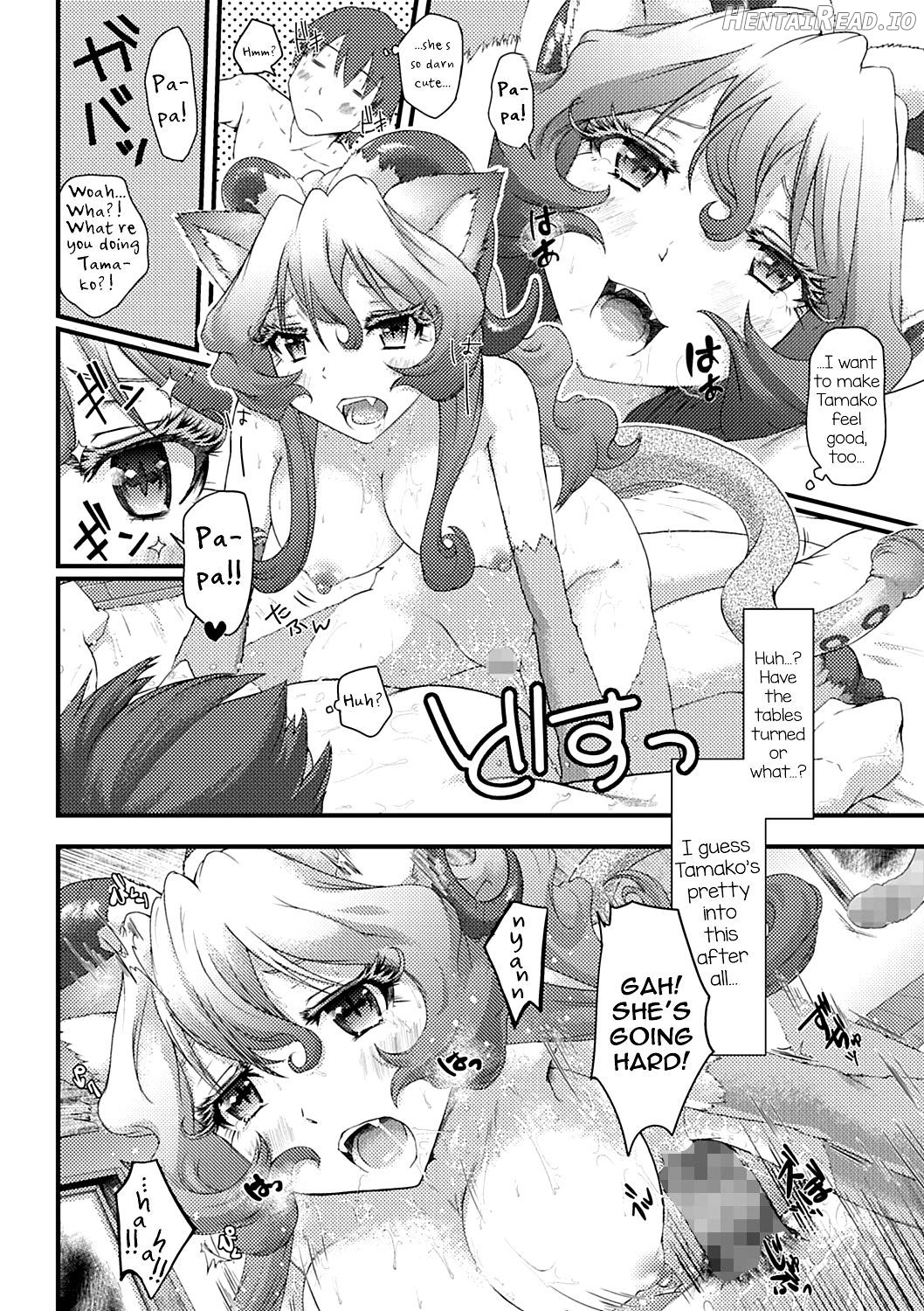 Kawaii Shinryakusha Chapter 1 - page 12