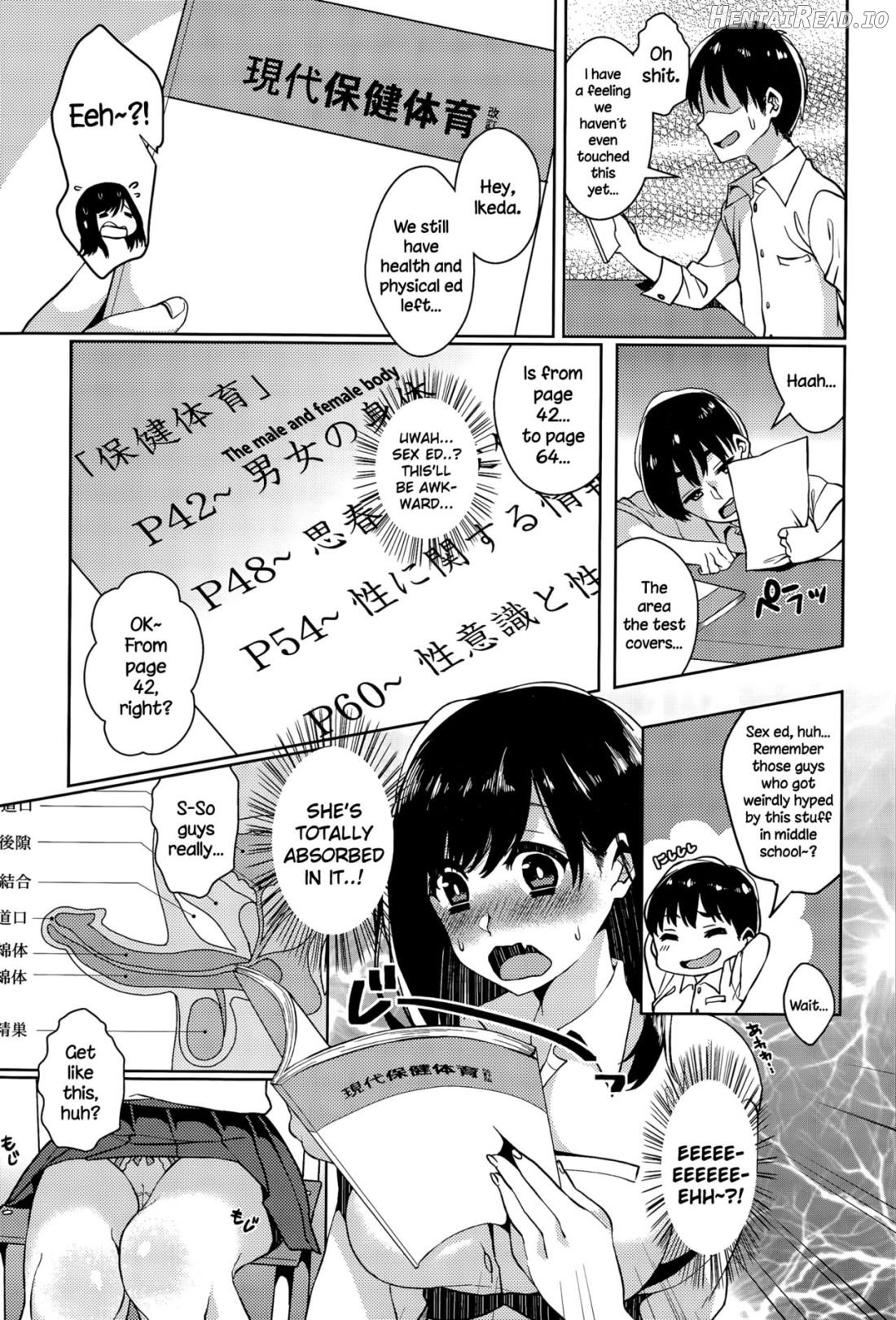 Himitsu no Jitsugi Enshuu Chapter 1 - page 3