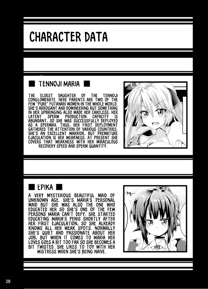 Zetsurin Hishou Spermax ~Futanari wo jou-sama no haiboku mousou Ona nikki~ Chapter 2 - page 27